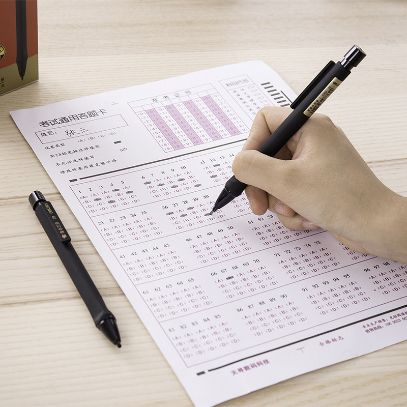 得力答题卡铅笔一支装s363连中三元答题卡铅笔2b方形电脑轻松识别书写