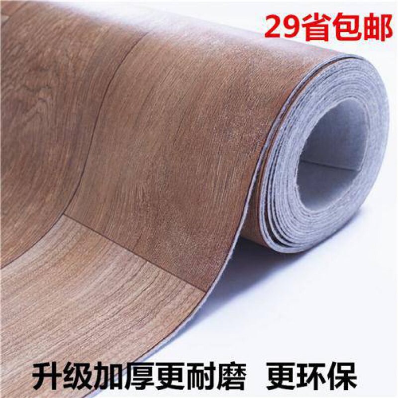 加厚塑胶地板革家用商用PVC地板纸防水塑胶地板贴耐磨地胶地纸。
