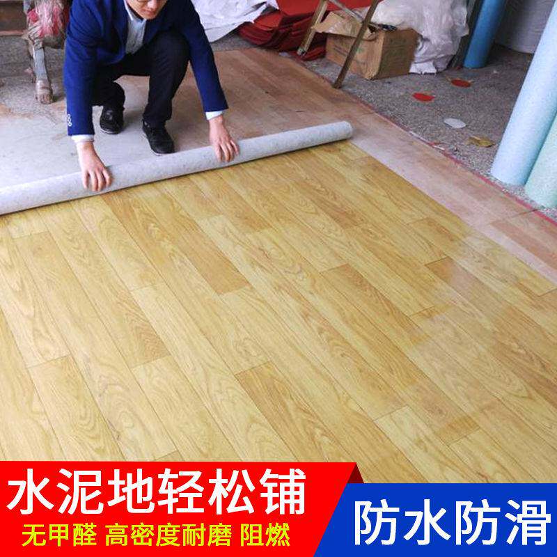 pvc地板革加厚家用卧室幼儿园儿童专用卡通地革耐磨防水防滑板贴