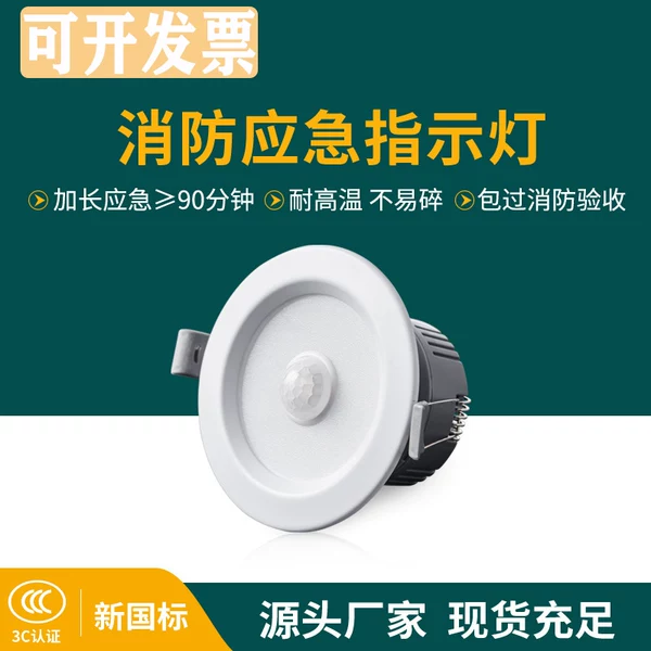 Товары от 国际工程总部