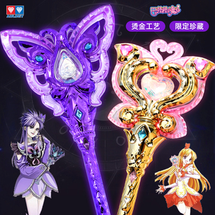 奥迪双钻巴拉拉小魔仙15周年魔法棒项链变身器女孩儿童玩具配饰
