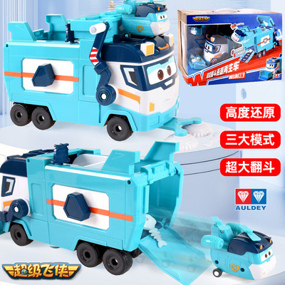 奥迪双钻超级飞侠大保资源再生车