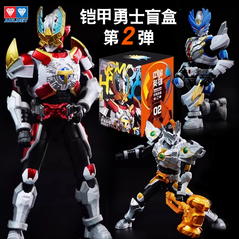 奥迪双钻铠甲勇士拼装人偶盲盒