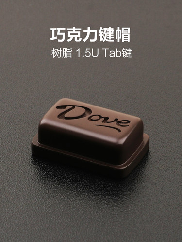 巧克力机械键盘树脂键帽