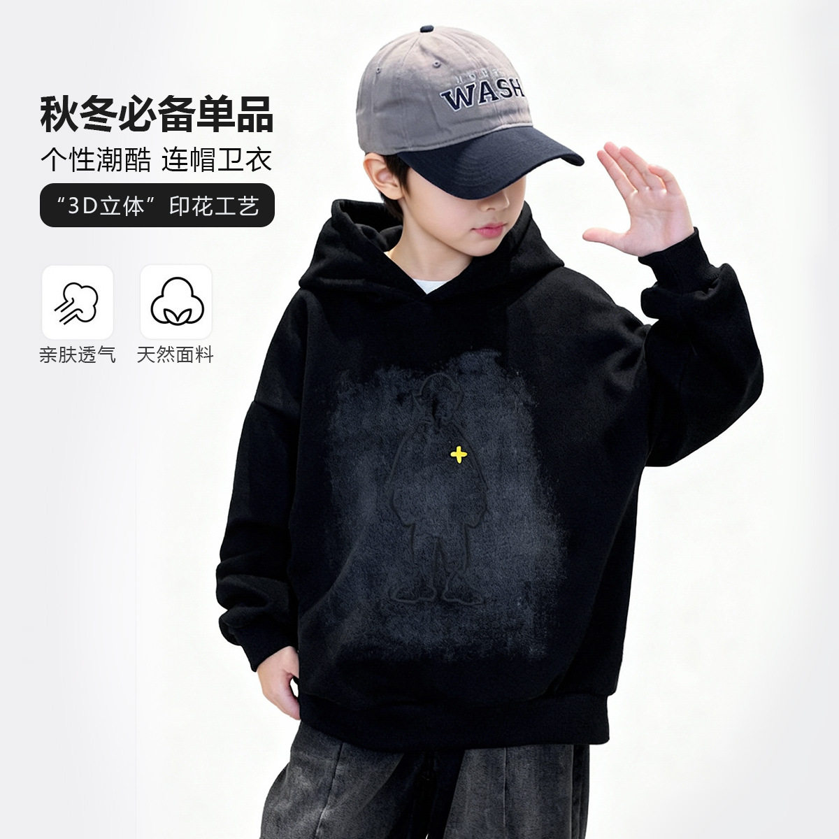 男童秋装连帽卫衣2025新款中卫衣/绒衫