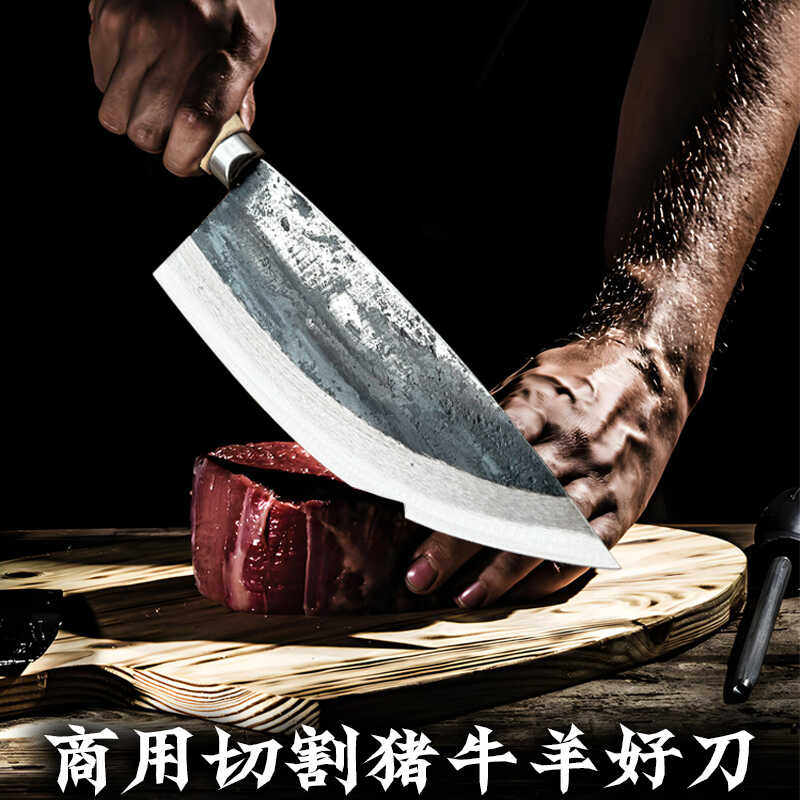 锻打分割刀卖肉专用切肉刀剔骨刀