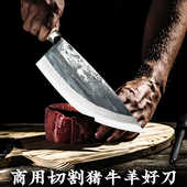 锻打分割刀卖肉专用切肉刀屠宰分肉刀锋利商用剔骨刀加厚杀猪尖刀