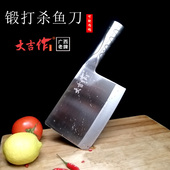 杀鱼刀鱼片刀鱼刀专业剖鱼刀卖鱼刀商用宰鱼刀市场斩鸡鸭刀剁鱼头
