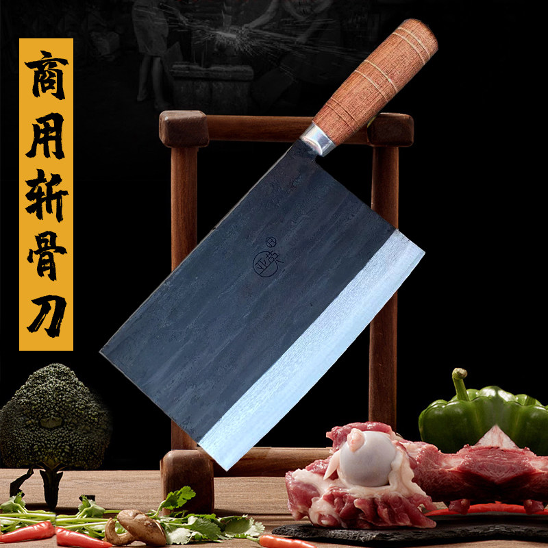 亚英锻打斩骨刀商用专剁大骨头刀