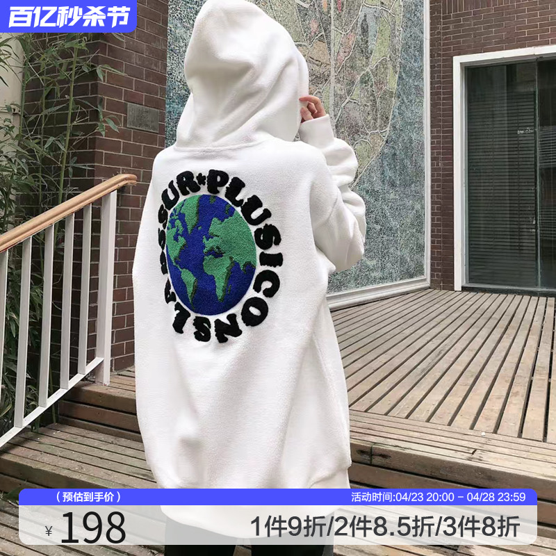 丝叔潮社 ICONSLAB联名SSUR PLUS圈星地球摇粒仿羊羔绒卫衣男帽衫-封面