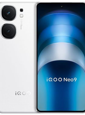 iQOO Neo9高通骁龙 8Gen2 5160mAh120W快充全网通游戏手机