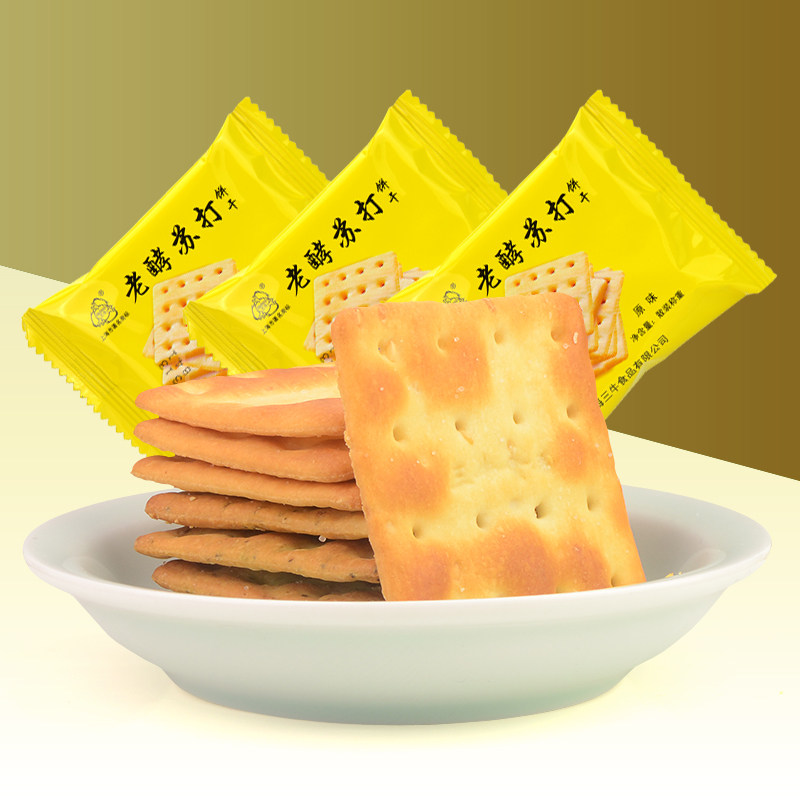 上海三牛老酵原味苏打饼干1250g薄脆饼干休闲办公室早餐零食整箱