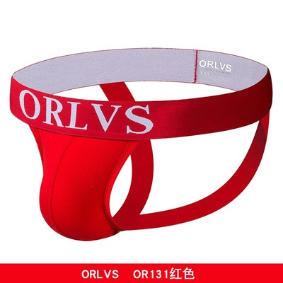 双丁U凸设计低腰T裤内裤男