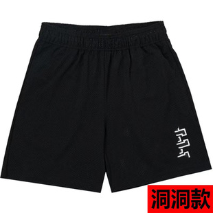 Mesh Pants men Basic 网眼休闲短裤 fitness 跑步四分裤 男 Shorts
