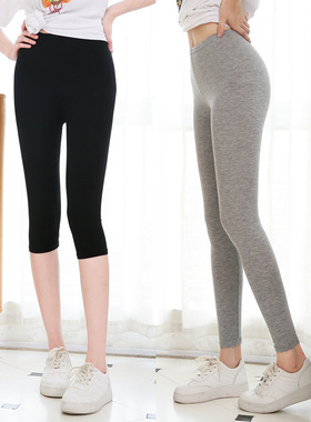 Stretch Cotton Capri Crop Leggings Tights 大码高腰打底裤女