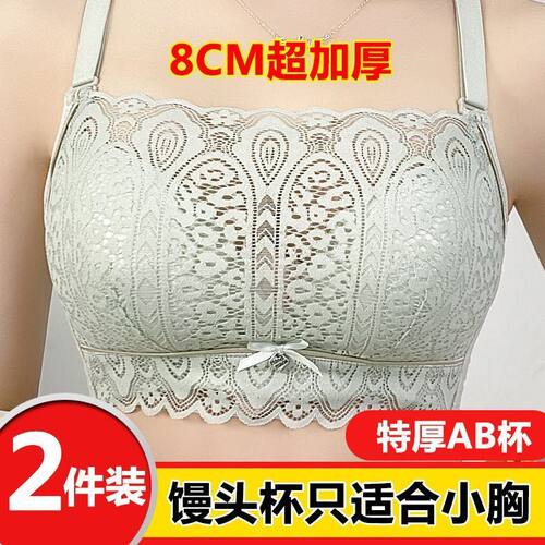 抹胸式防走光无钢圈文胸超加厚8cm小胸聚拢透气内衣女美背裹胸罩a