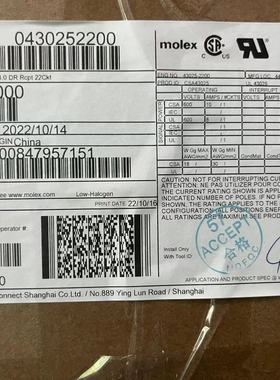 50包邮开票！ 43025-2200 MOLEX原厂正品,现货实价， 430252200