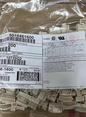 50包邮开票！ 5016461600  MOLEX原厂正品，现货实价 501646-1600