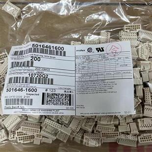 50包邮开票！ 5016461600  MOLEX原厂正品，现货实价 501646-1600