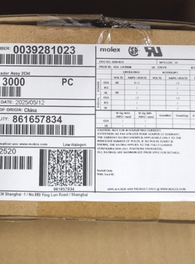 包邮开票！39281023原厂正品，现货实价,3928-1023