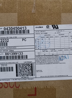 包邮开票！430450413  Molex原厂正品，43045-0413