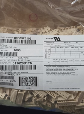 50包邮开票！50375103 MOLEX原厂正品，现货实价,5037-5103