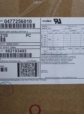50包邮开票！477256010，MOLEX原厂正品，现货实价，47725-6010
