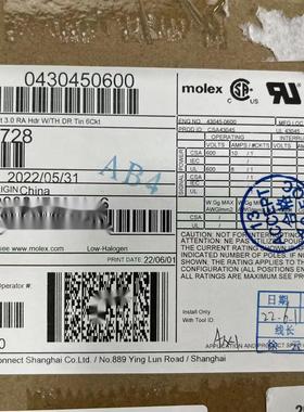 50包邮开票！ 430450600 MOLEX原厂正品，现货实价, 43045-0600