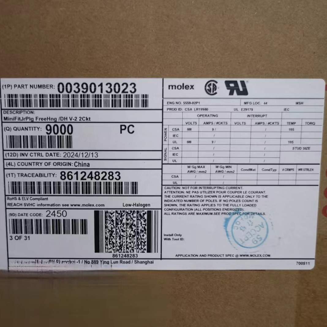 50包邮开票！39013023 MOLEX原厂正品, 39-01-3023, 5559-02P1