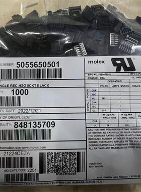 50包邮开票！ 5055650501 MOLEX原厂正品，现货实价，505565-0501