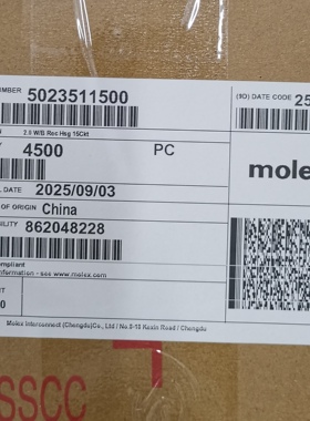 包邮开票！ 5023511500 MOLEX原厂正品，现货出售，502351-1500