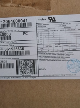 包邮开票！2064600041 MOLEX原厂正品，现货实价,206460-0041