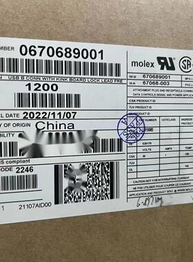 670689001 molex原厂正品，现货实价，  67068-9001 50包邮