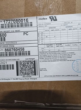 包邮开票！1727080016  MOLEX原厂正品，现货出售 ，172708-0016