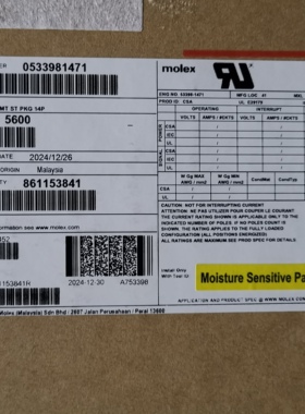 包邮开票，533981471原厂正品，现货实价，53398-1471，MOLEX