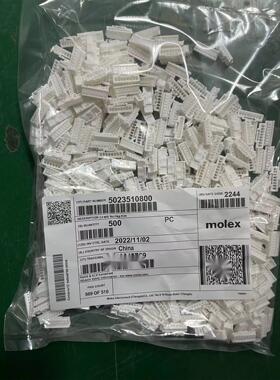 50包邮开票！ 5023510800  MOLEX原厂正品现货实价, 502351-0800