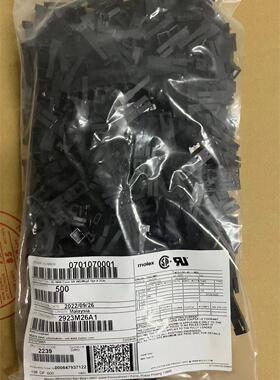 包邮开票！ 701070001， MOLEX原厂正品，现货实价，70107-0001