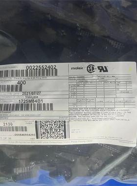 50包邮开票！ 22552402 MOLEX原厂正品 22-55-2402 704500068