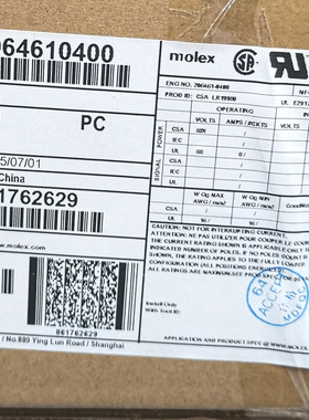 50包邮开票！2064610400 原厂正品，现货实价，206461-0400 MOLEX