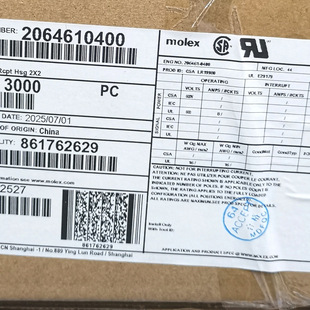 50包邮开票!2064610400 原厂正品,现货实价,206461-0400 MOLEX