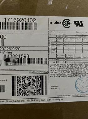 包邮开票！171692-0102  MOLEX原厂正品，现货实价 1716920102