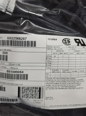 50包邮开票！ MOLEX 22566207 原厂正品，现货实价，22-56-6207