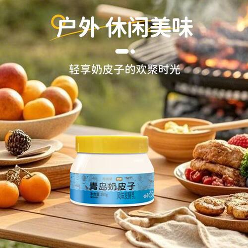 琴牌新希望青岛奶皮子厚奶皮酸奶