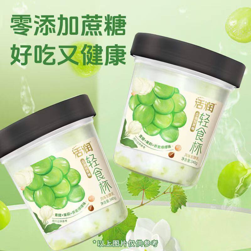 活润轻食杯青提茉莉酸奶0蔗糖