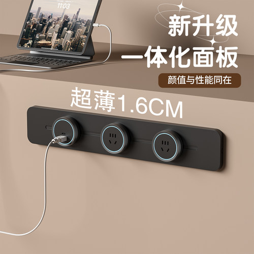 木林森轨道插座可移动明装