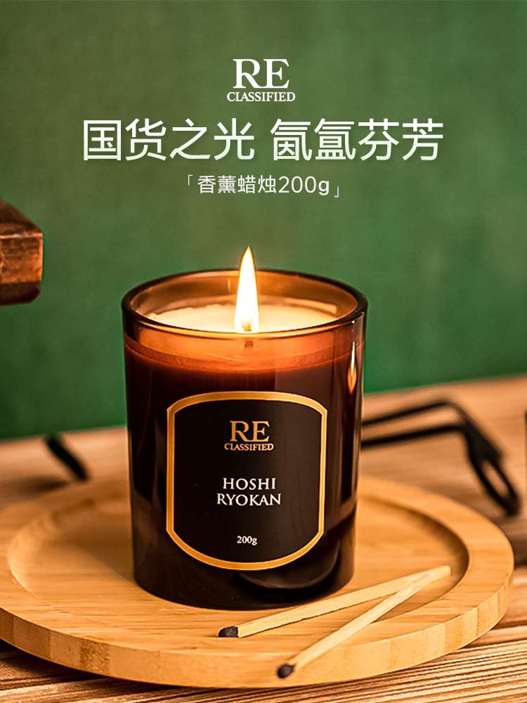 /Re调香室月落桂子无烟香薰蜡烛小众高级香氛室内清新淡香新婚送