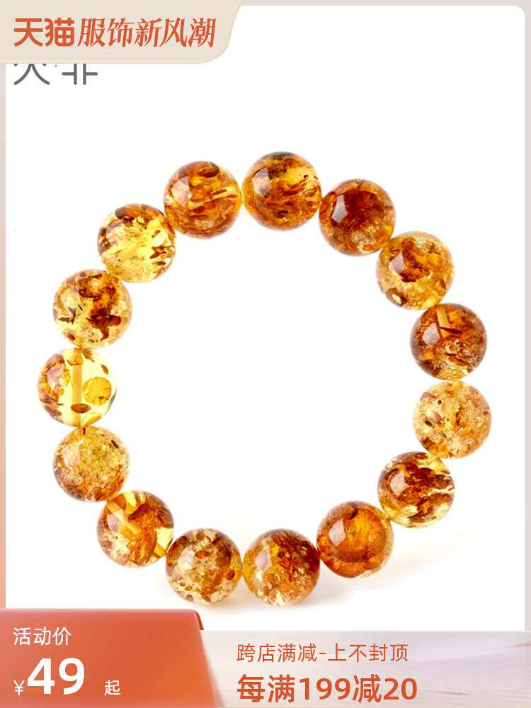 天然花珀蜜蜡手链黄蜜琥珀金珀单圈文玩手串男女款