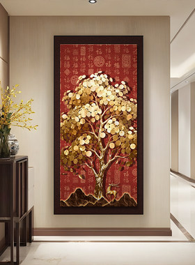 《瑞树金禄》发财树新中式入户玄关装饰画竖款客厅走廊过道挂画