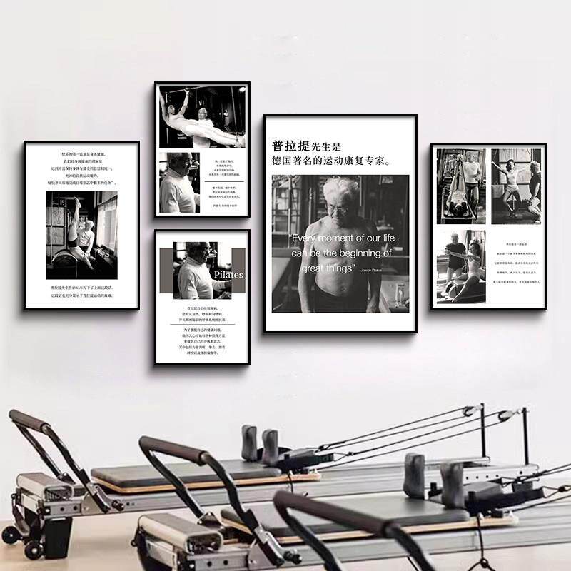 瑜伽馆墙面装饰普拉提挂画yoga玄关过道组合装饰画产后修复背景墙