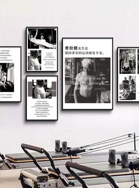 瑜伽馆墙面装饰普拉提挂画yoga玄关过道组合装饰画产后修复背景墙